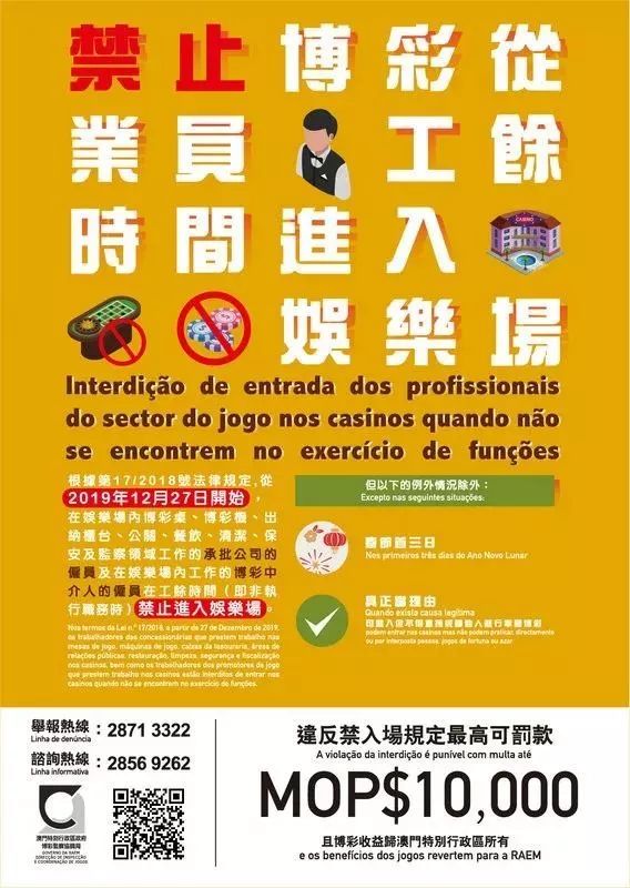 澳门管家婆100%精准构建解答、解释与落实与警惕虚假宣传-全面释义、解释与落实