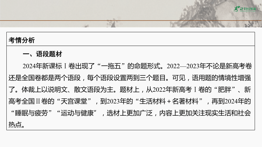 2025精准免费资料大全,词语释义、解释与落实与警惕虚假宣传