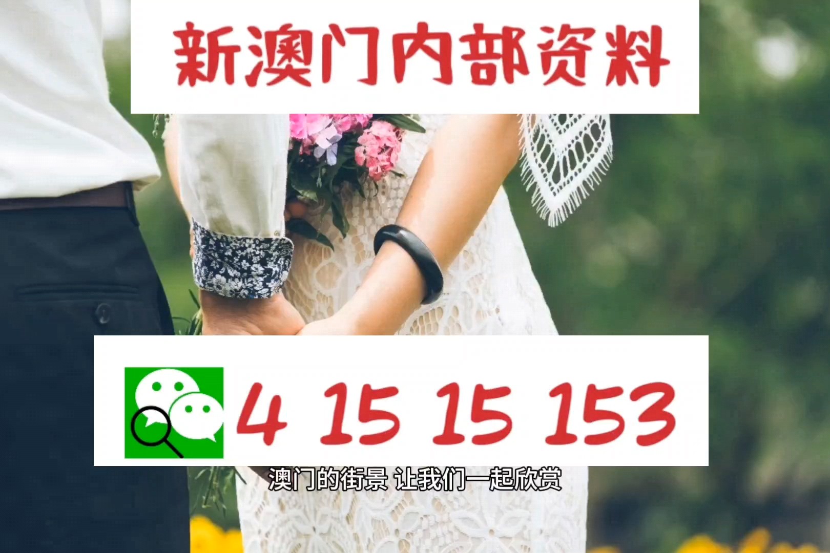 新澳门最精准确精准免费大全与新澳2025今晚开彩资料构建解答、解释与落实与警惕虚假宣传-全面释义、解释与落实