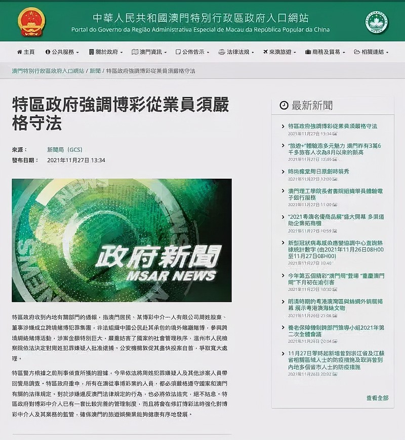 新澳2025精准免费大全与今晚澳门必开一肖一特,全面释义、解释与落实与警惕虚假宣传-全面释义、解释与落实