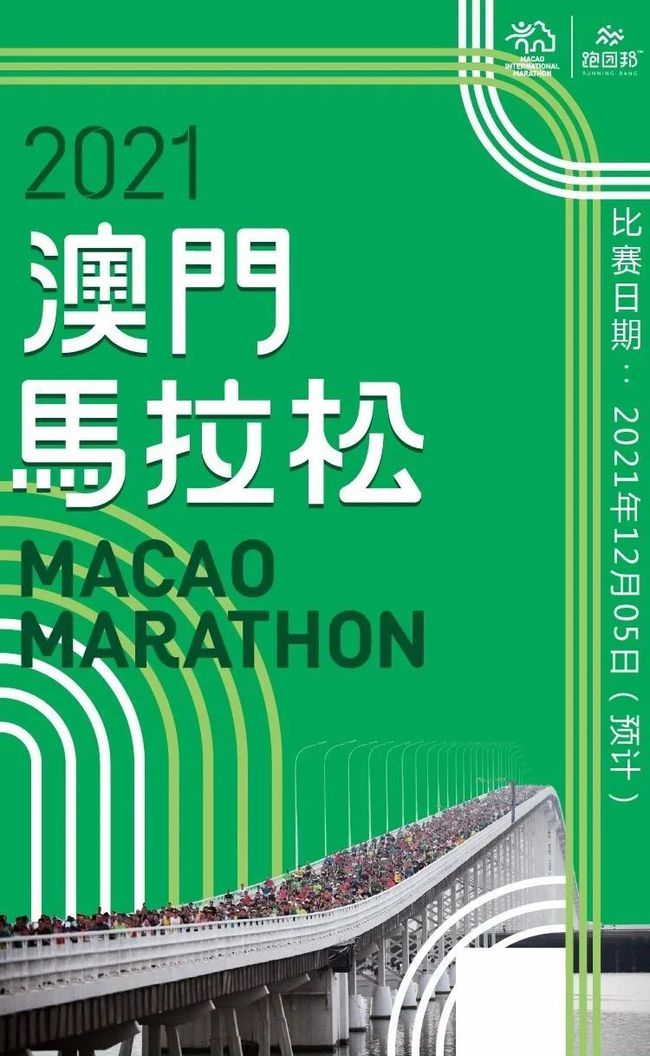 2025澳门跟香港特马网站www,精选解析与警惕虚假宣传-全面释义、解释与落实