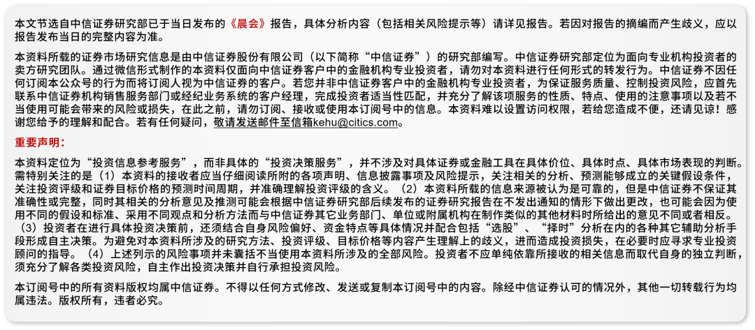 >2025澳门精准正版免费四不像图纸大全和新澳2025最新资料大全挂牌,全面释义、解释与落实-警惕虚假宣传-全面释义、解释与落实