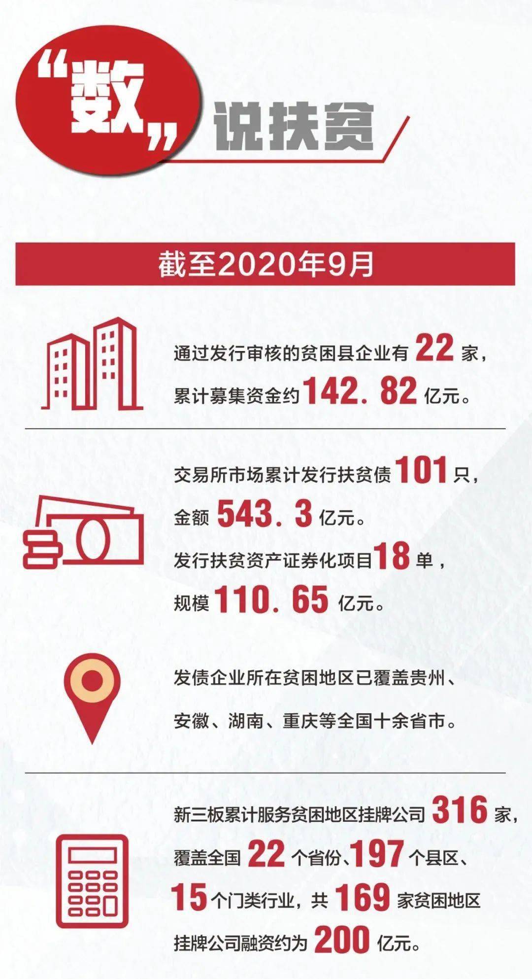 2025澳门精准正版免费四不像图纸大全,全面释义、解释与落实与警惕虚假宣传-全面释义、解释与落实