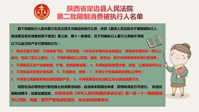 2025精准正版资料大全与新澳天天兔费精准大全,全面释义、解释与落实与警惕虚假宣传