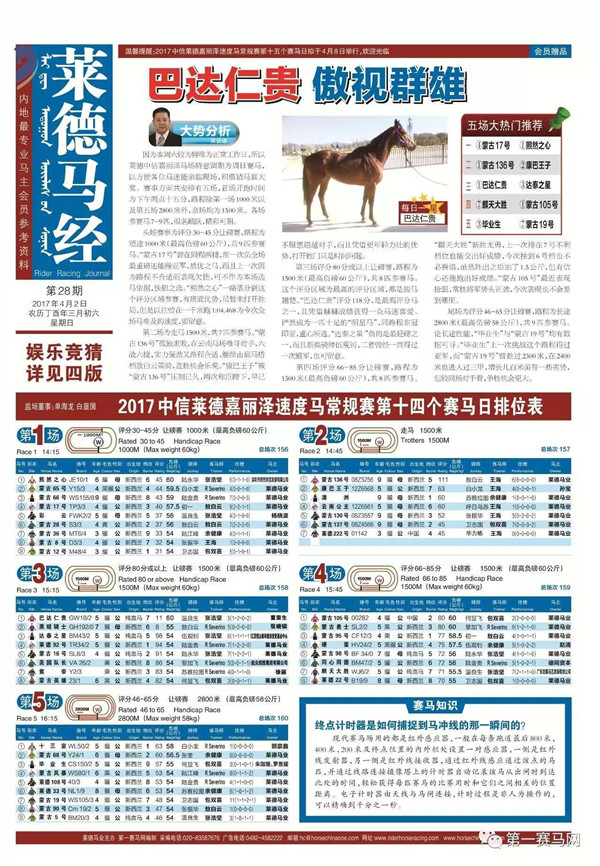 >2025年精准资料免费大全和777778888精准免费四肖,全面释义、解释与落实与警惕虚假宣传-全面释义、解释与落实