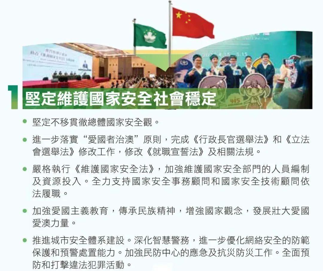2025新澳门天天精准免费大全与2025新澳门最精准免费大全,精选解析与警惕虚假宣传-全面释义、解释与落实