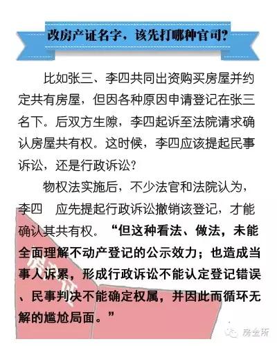 2025新澳门跟香港正版今晚资料,词语释义、解释与落实与警惕虚假宣传-全面释义、解释与落实