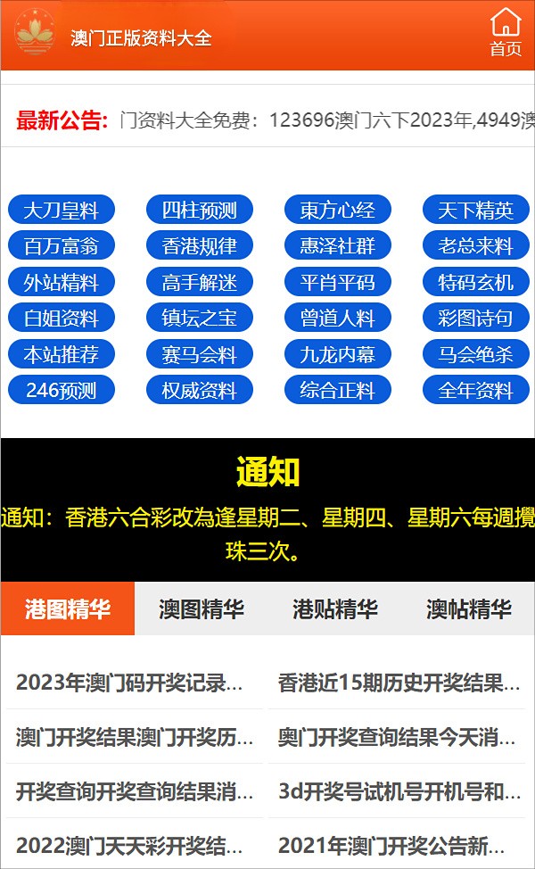 7777788888精准一肖构建解答、解释与落实与警惕虚假宣传-全面释义、解释与落实