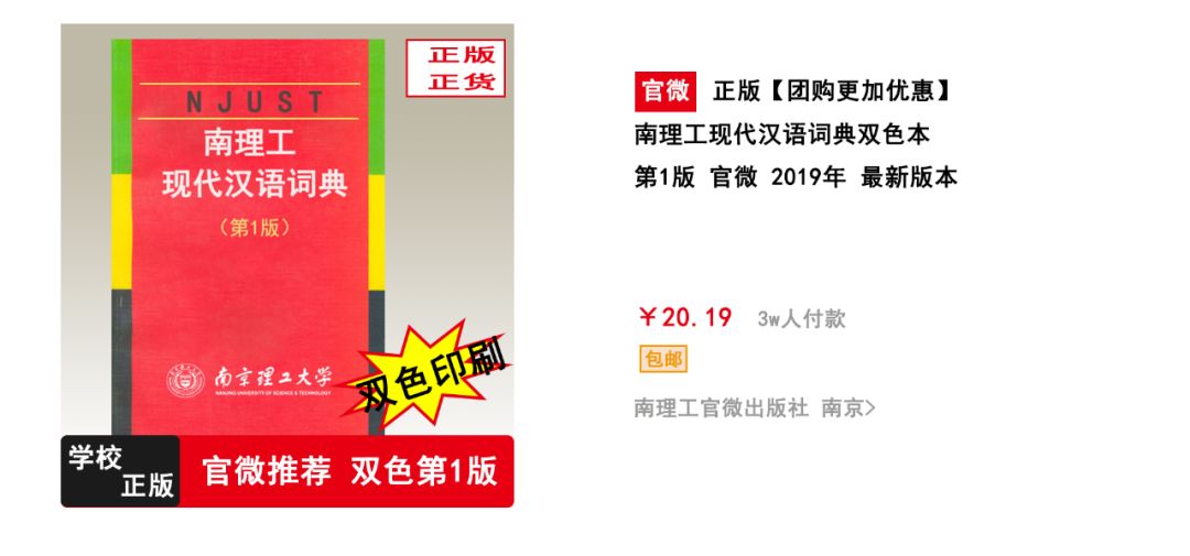 2025澳门正版免费资本与澳门管家婆100%精准香港,词语释义、解释与落实