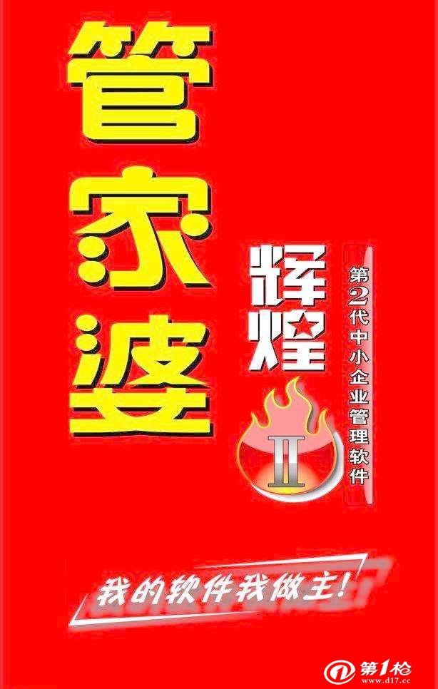 文章分享 第15页