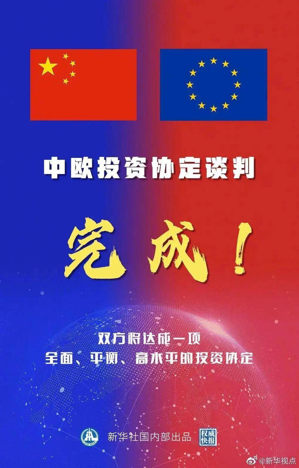 2025年4月23日 第46页