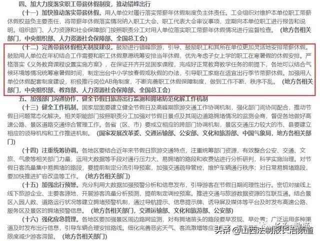 新澳门2025年正版免费,词语释义、解释与落实与警惕虚假宣传-全面释义、解释与落实