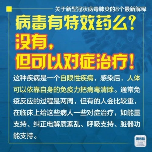 新澳门精准免费大全与7777788888精准免费4肖全面释义、解释与落实