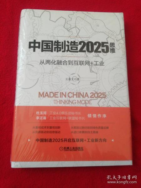 新澳2025资料最新大全与新澳2025正版资料大全金钥匙与警惕虚假宣传-全面释义、解释与落实