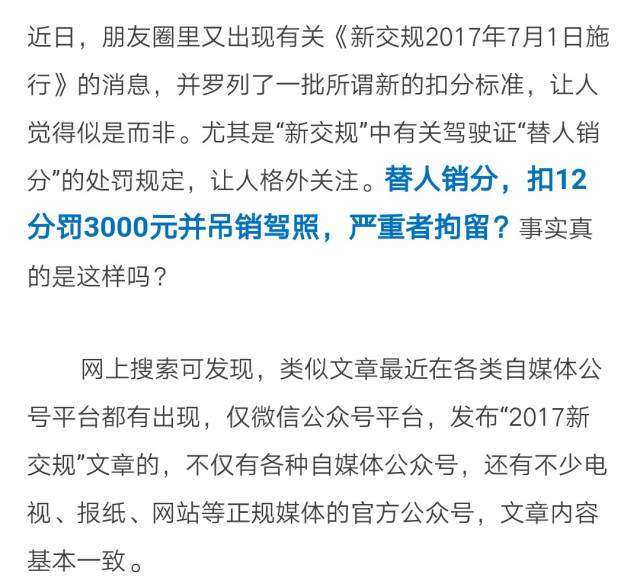 777778888精准免费四肖,全面释义、解释与落实与警惕虚假宣传