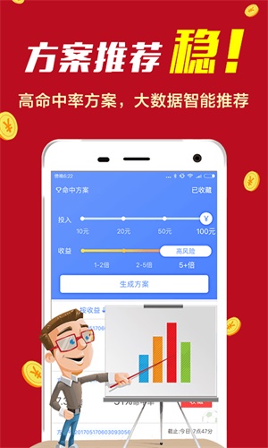 7777788888精准免费4肖,全面释义、解释与落实-警惕虚假宣传-全面释义、解释与落实