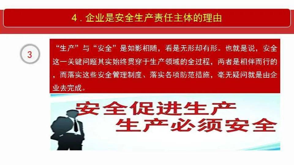 新澳门天天免费精准全面释义、解释与落实