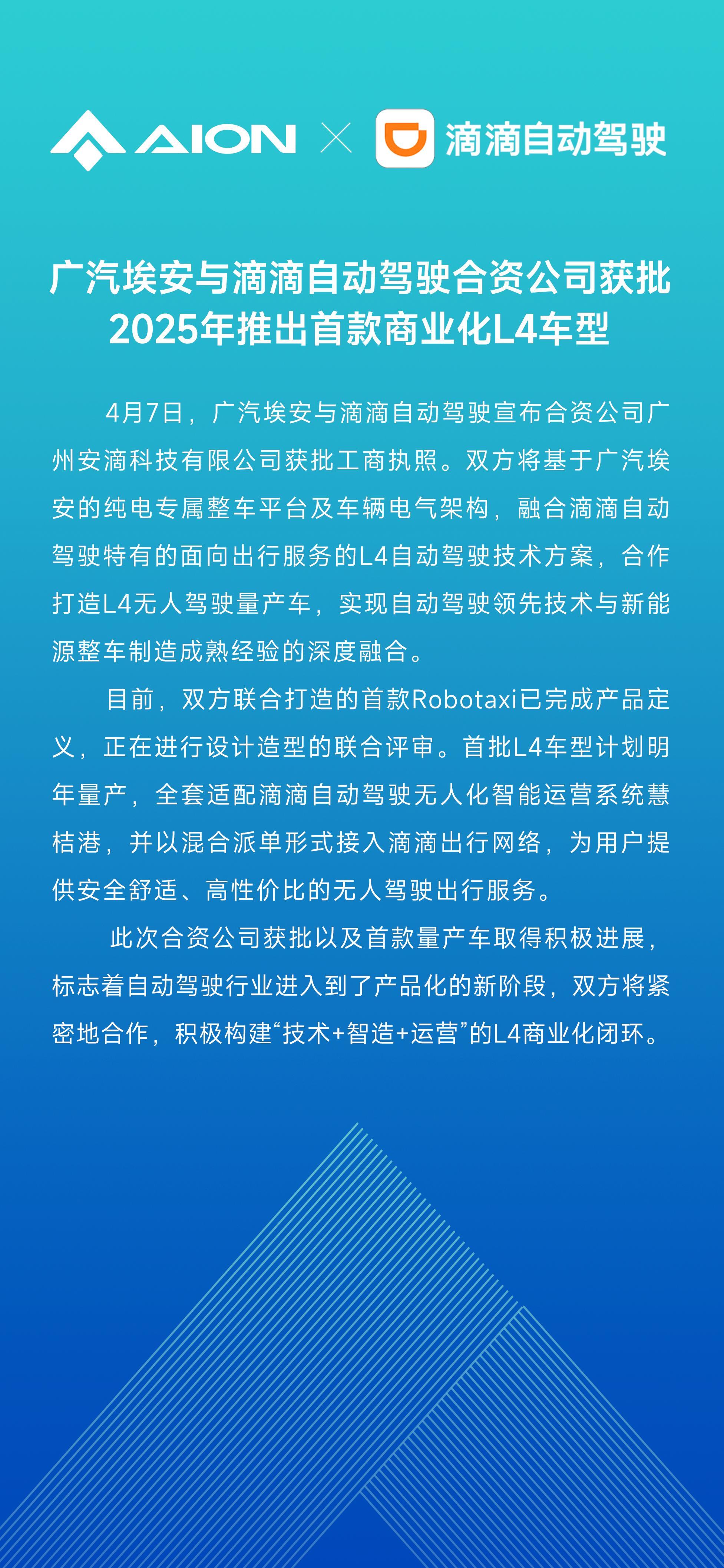 新澳门2025年正版免费与2025新奥精准正版澳门码,全面释义、解释与落实与警惕虚假宣传