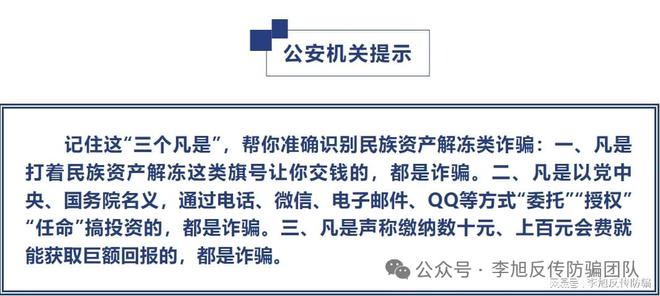 新澳2025精准正版免费,词语释义、解释与落实与警惕虚假宣传-全面释义、解释与落实