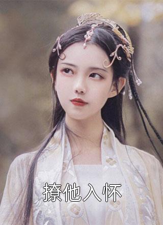 袁桑桑周子昂最新章节