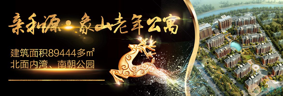 豪景老年公寓最新消息