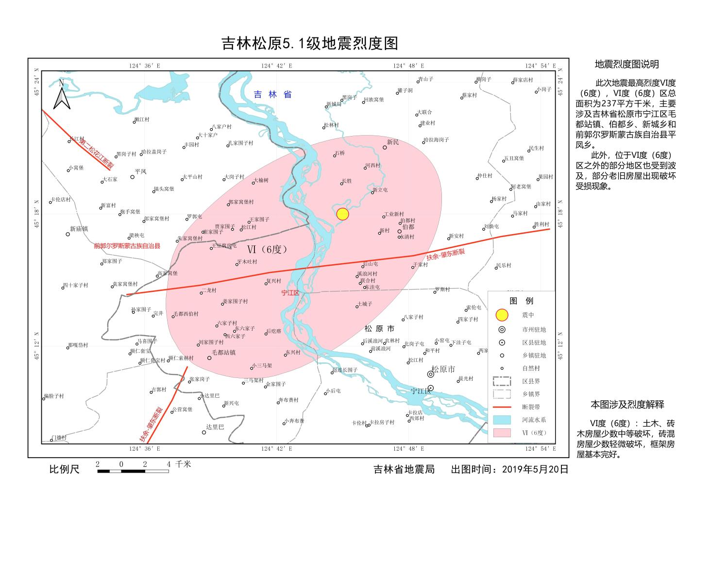 松原地震最新消息2017预测